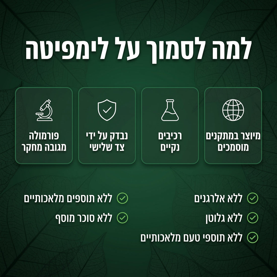 עיסוי לימפטי עצמי בבית: מדריך צעד אחר צעד ל-10 דקות ביום | לימפיטה®