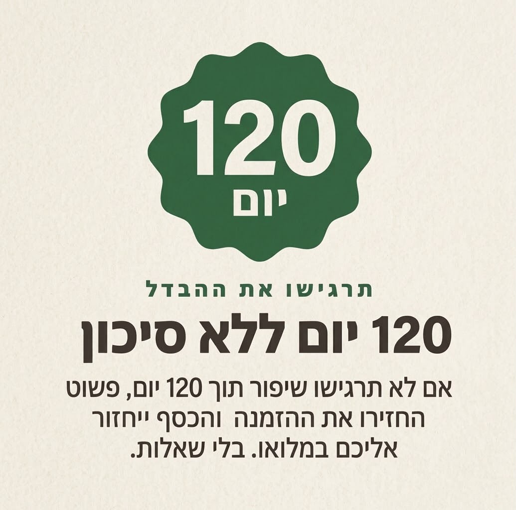 דבקה זיפנית (Cleavers): סגולות, שימושים והקשר למערכת הלימפה | לימפיטה®