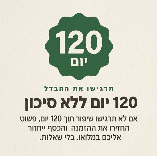 דבקה זיפנית (Cleavers): סגולות, שימושים והקשר למערכת הלימפה | לימפיטה®